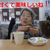 すいぽて甘くて美味しいね.jpg
