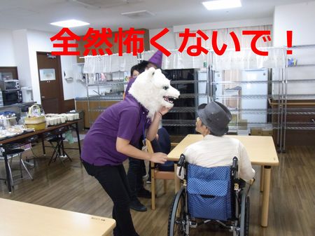 西だ全然こわない２.jpg
