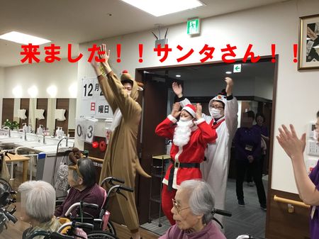 きました！サンタさん.jpg