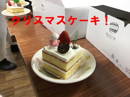 クリスマスケーキ.jpg