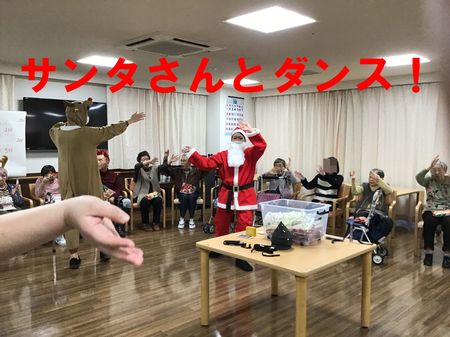 サンタさんとダンス.jpg