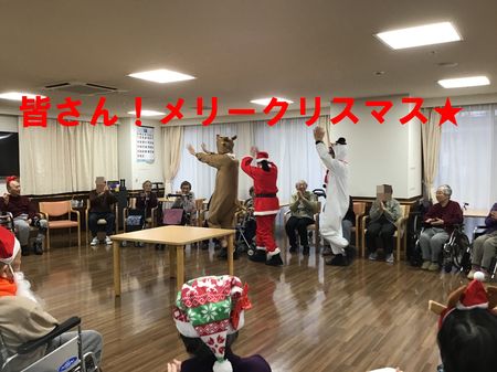 皆さん、メリークリスマス.jpg