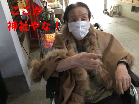ここが神社やな！.jpg