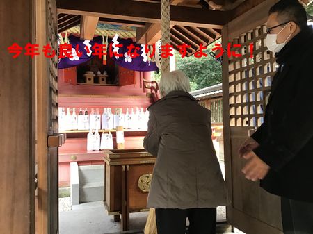 今年もいい年になりますように.jpg