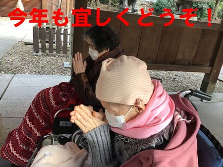 今年も宜しくどうぞ.jpg
