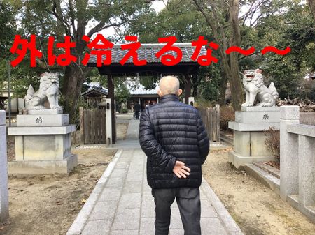 外は冷えるな.jpg