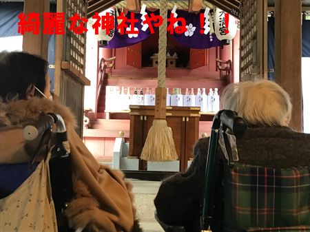 綺麗な神社やね！.jpg