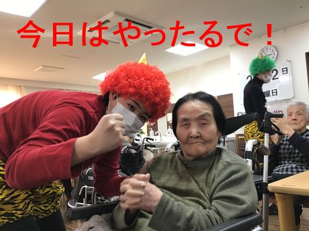 今日はやったるで.jpg