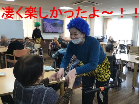 凄く楽しかったよ.jpg