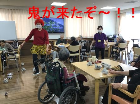 鬼がきたぞ！.jpg