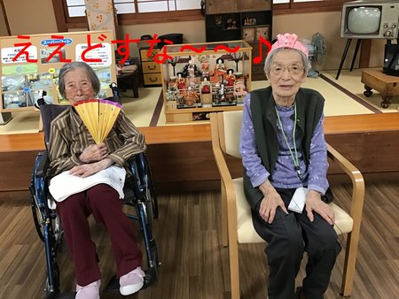 ええどすな～～.jpgのサムネイル画像のサムネイル画像