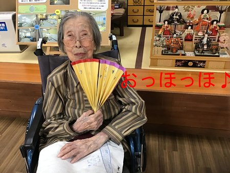 おっほっほ.jpgのサムネイル画像のサムネイル画像のサムネイル画像のサムネイル画像