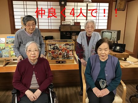 仲良くょ人で.jpgのサムネイル画像のサムネイル画像のサムネイル画像