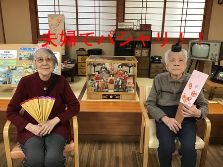 夫婦で.jpgのサムネイル画像のサムネイル画像のサムネイル画像