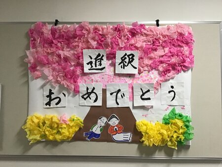 南宇治中学校の寒中見舞い！.JPG