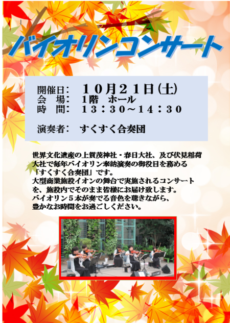 スクリーンショット (9).png