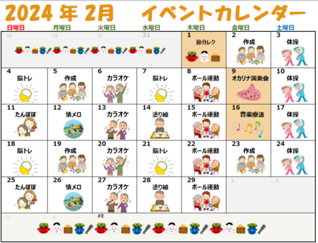 スクリーンショット (18).png