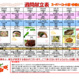 スクリーンショット (21).png