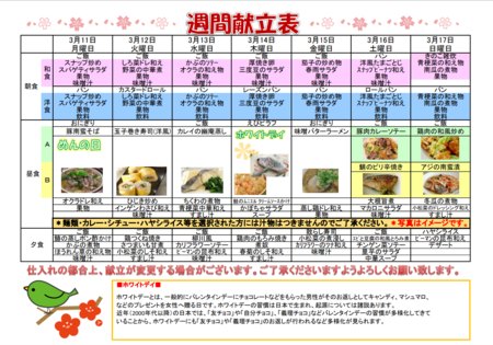 スクリーンショット (25).png