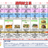 スクリーンショット (24).png