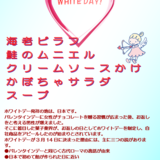 スクリーンショット (28).png