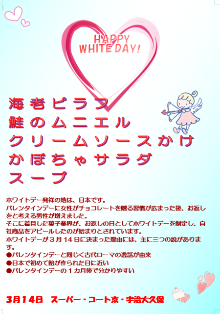 スクリーンショット (28).png