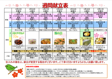 スクリーンショット (27).png