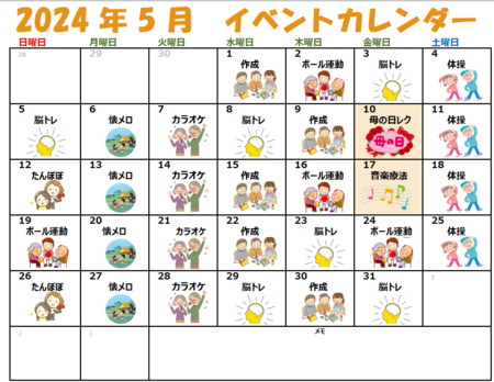 スクリーンショット (48).png