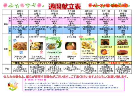 スクリーンショット (49).png