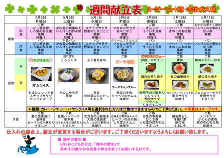 スクリーンショット (33).png