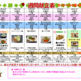 スクリーンショット (36).png