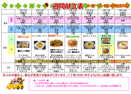 スクリーンショット (34).png