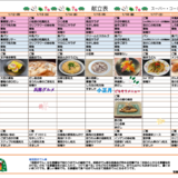 スクリーンショット (181).png