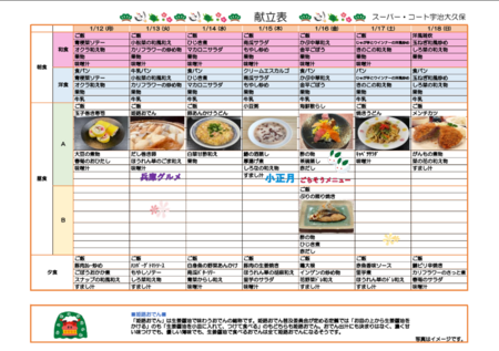 スクリーンショット (181).png