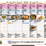 スクリーンショット (182).png