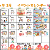 スクリーンショット 2026-03-02 160807.png