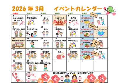 スクリーンショット 2026-03-02 160807.png