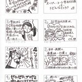 IMG_2688.jpeg