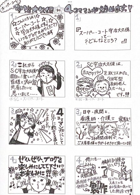 IMG_2688.jpeg