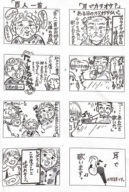 IMG_2749.jpeg