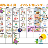スクリーンショット 2026-06-01 155705.png