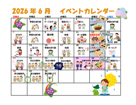 スクリーンショット 2026-06-01 155705.png