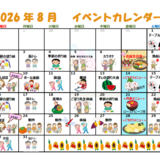 スクリーンショット 2026-07-27 105317.png