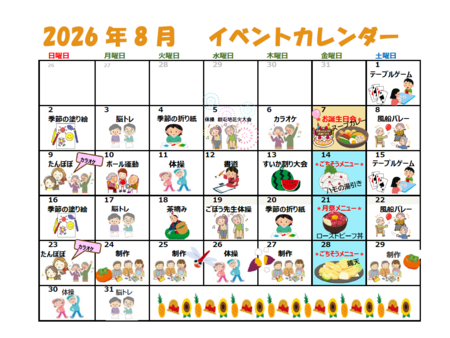 スクリーンショット 2026-07-27 105317.png