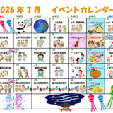 スクリーンショット 2026-07-12 134000.png