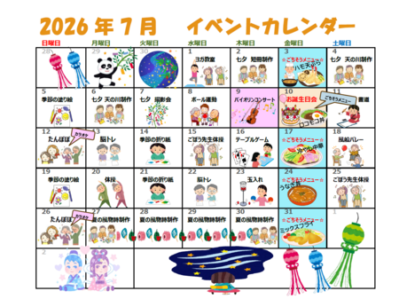 スクリーンショット 2026-07-12 134000.png