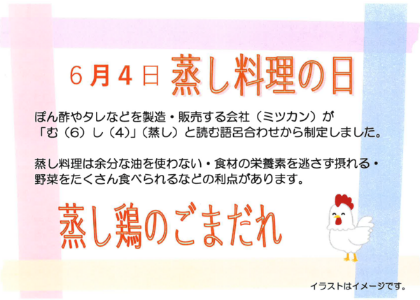 2026.6.4.PNG