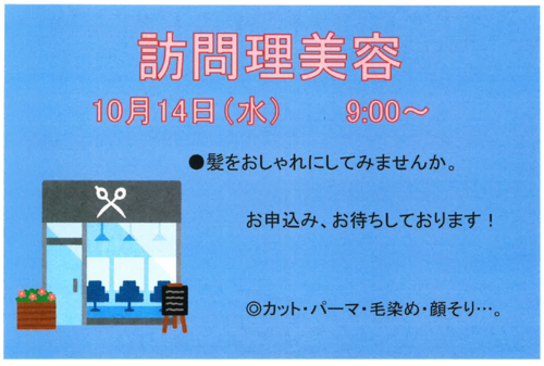 2026.9.14.png