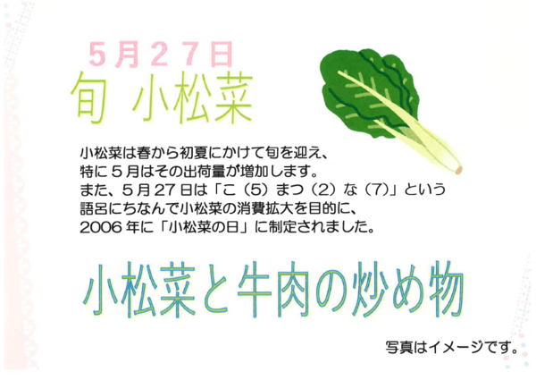 2026527.PNG