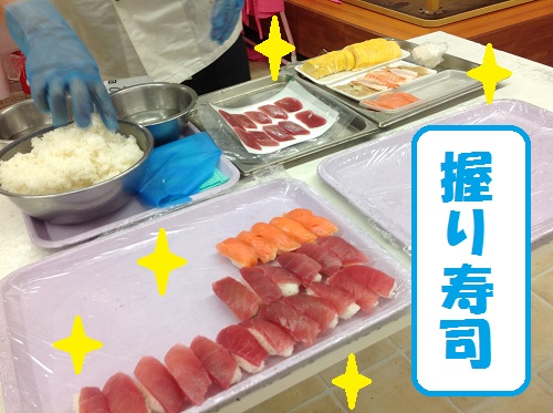 寿司IMG_0845.JPG